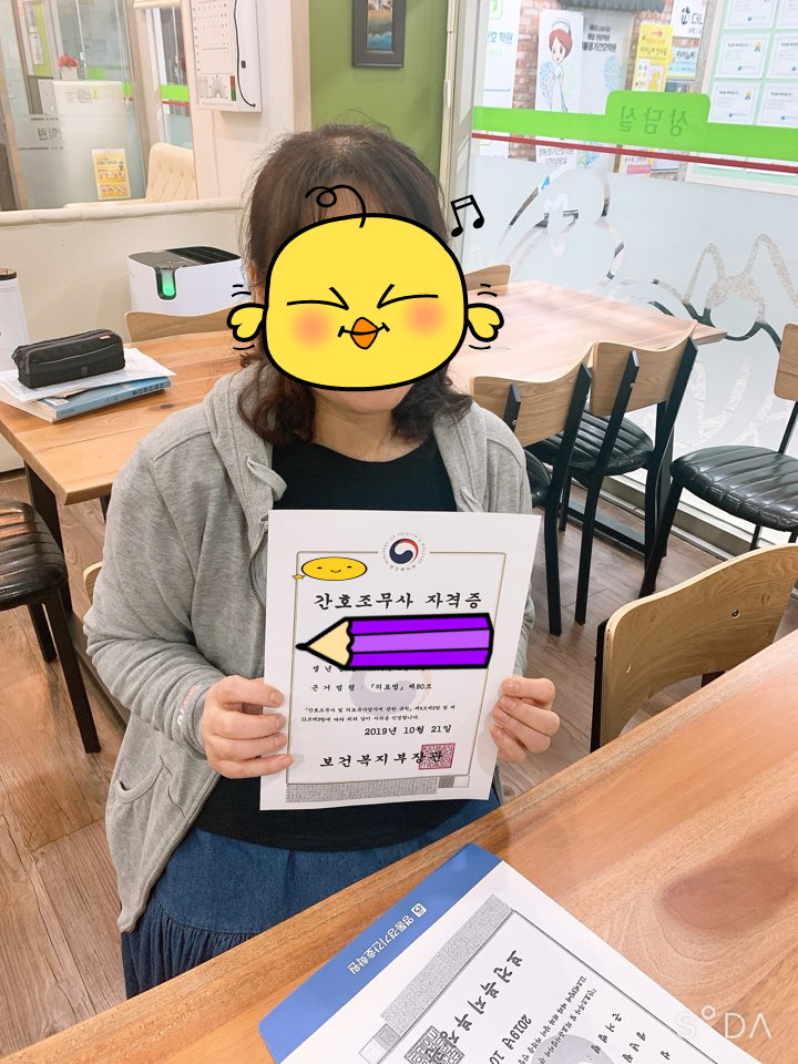 2019하반기 간호조무사자격증 받으러 온 학생들^^